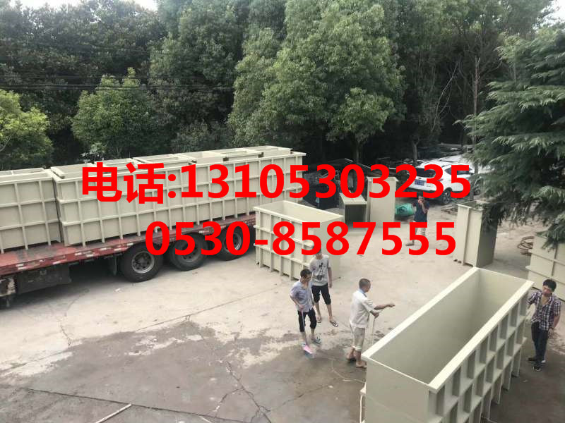 聚丙烯電鍍槽